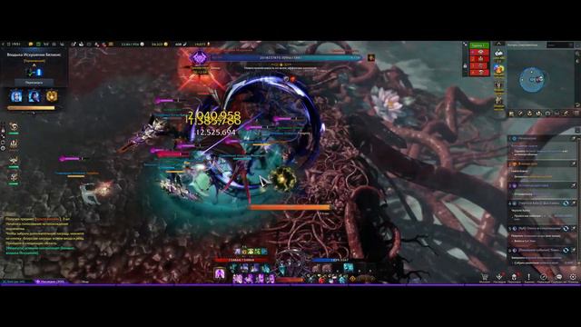 Lost Ark - 1565 Soul Eater (пожирательница душ) Белакис 1-2 фазы героик