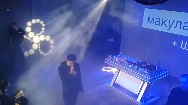 Макулатура - Запястья