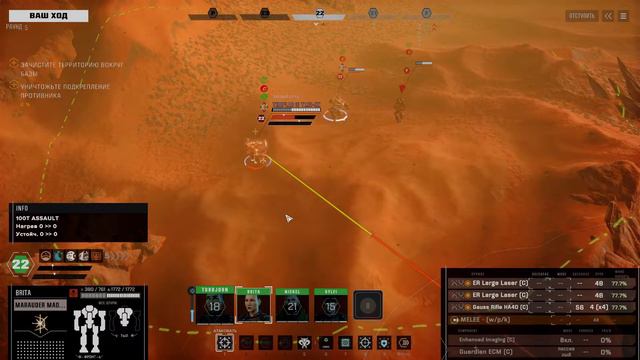 Roguetech: JarnFolk. S6Е17. Великий исход. смотреть онлайн