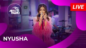 NYUSHA с живым концертом на Авторадио (2023)!