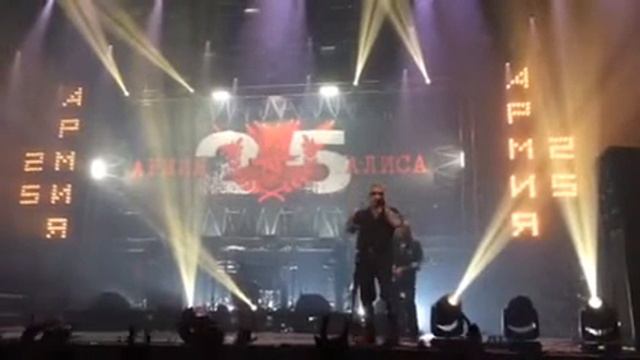 Алиса 25 смотреть онлайн