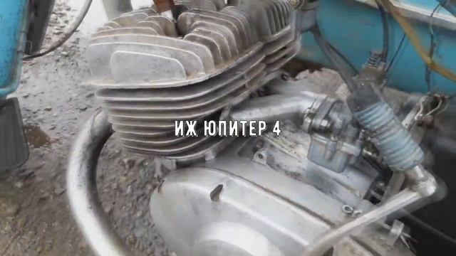 Сколько стоят новые мотоциклы ИЖ? смотреть онлайн