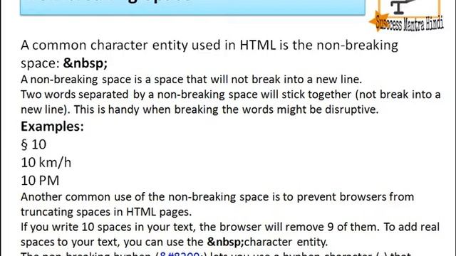 Part 21 HTML Entities | HTML 5 Tutorials in hindi смотреть онлайн