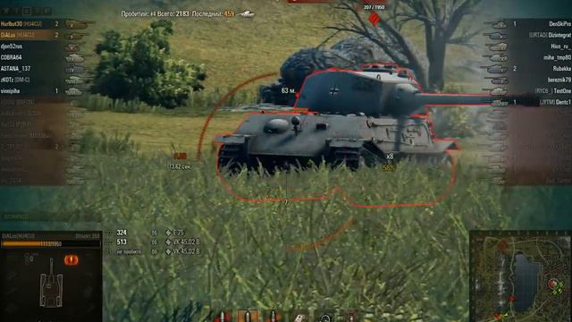 Объект 268, Ласвилль, Встречный бой смотреть онлайн