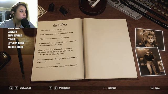 Blacksad: Under the Skin - часть 4 смотреть онлайн