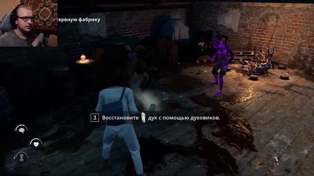ДЕМОНЫ И ОДЕРЖИМОСТЬ / ПРОХОЖДЕНИЕ THE CHANT НА РУССКОМ #2 смотреть онлайн