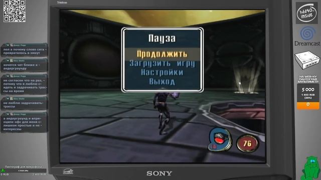 MDK2 на Sega Dreamcast[Майско-Июнский Спешиал].AV