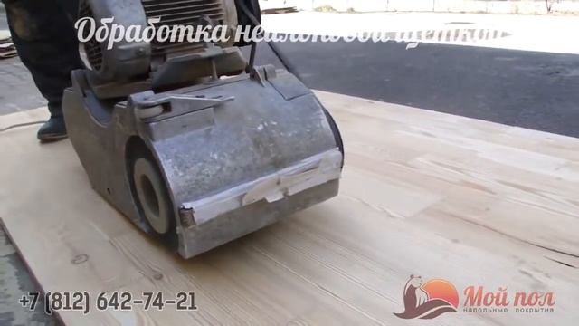 Браширование (состаривание древесины) доски, тонировка маслом NeoPur смотреть онлайн