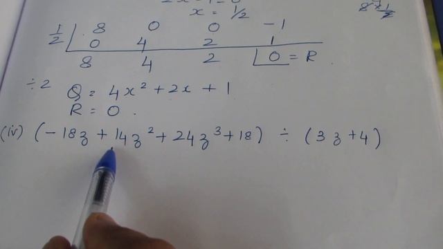TN Samacheer 9 Maths Algebra Ex 3.7 Sum 1(iii,iv) смотреть онлайн