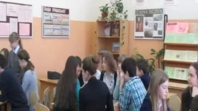 Внеклассное мероприятие в 8 классе. смотреть онлайн