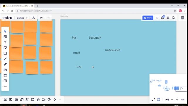 Miro доска. Идеи игр на доске Miro. Отрабатываем лексику. Английский язык. Vol1 смотреть онлайн