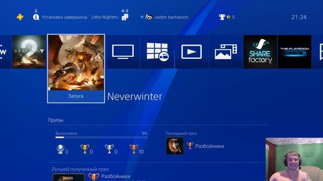 Прохождение игры Little Nightmare (Ps4 Pro).Стрим#3 смотреть онлайн