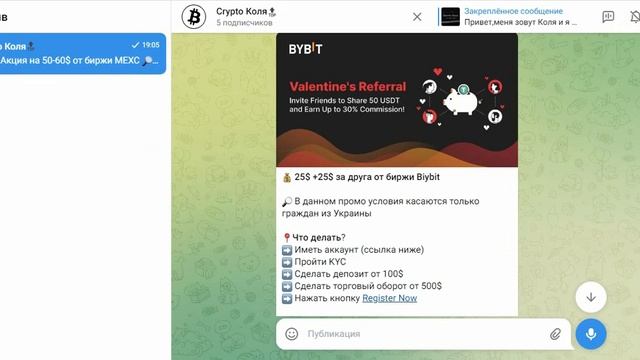 Получаем бонусы за активности/Bybit +50$/MEXC +50$/Quiz на Coinmarketcap смотреть онлайн