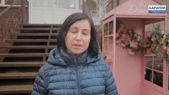 ПРЕДПРИНИМАТЕЛИ САРАПУЛА ВНОСЯТ ВКЛАД В ОБЛИК ГОРОДА смотреть онлайн