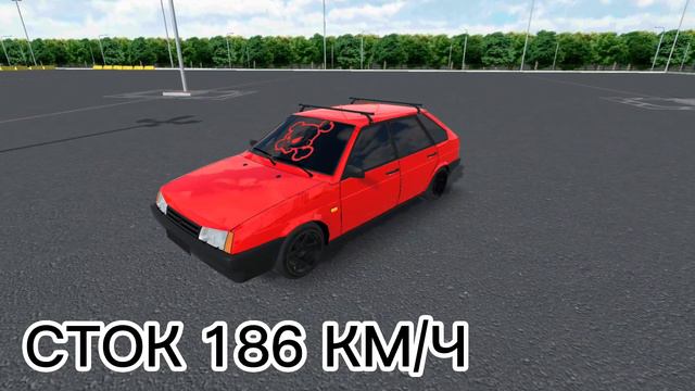 МАКСИМАЛЬНАЯ СКОРОСТЬ МОИХ МАШИН В RCD/ 1 ЧАСТЬ смотреть онлайн
