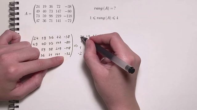 Ранг матрицы смотреть онлайн