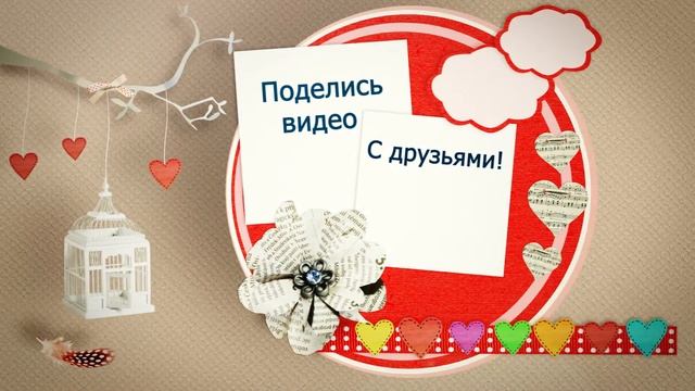 С какими материалами сочетать мешковину? Скрапбукинг для начинающих смотреть онлайн