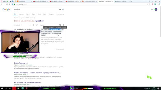 Не заходит в Апекс. Не находит сервера в Апекс. Что делать? No servers found Apex Legends. смотреть онлайн