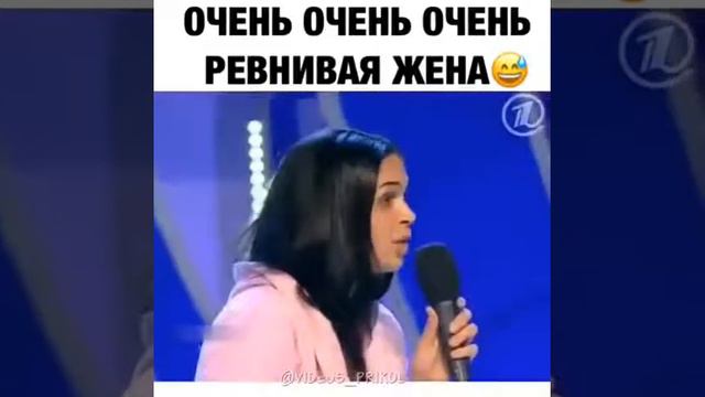 очень ревнивая жена смотреть онлайн
