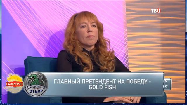 Как выбрать правильные шпроты? Смотрите Естественный отбор смотреть онлайн