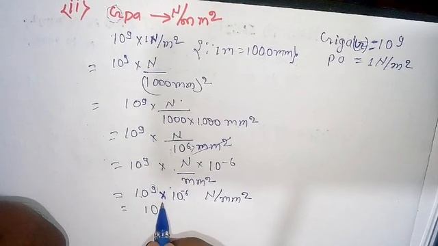 How to easily converts units MPa to N/mm2, GPA to N/mm2 , micron to mm , KN to Kg & N to gram смотреть онлайн