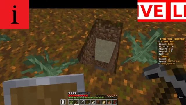вайп !!!!!! стрим по майнкрафту 1.16.5 ⚡IP СЕРВЕРА: mc.reallyworld.ru смотреть онлайн