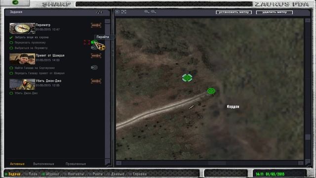 Сталкер Последний Сталкер КАК ВЫЙТИ ПЕРИМЕТР ! s.t.a.l.k.e.r.: последний сталкер смотреть онлайн
