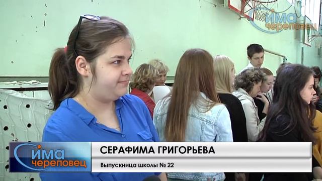 25.05.2015 ЕГЭ по географии смотреть онлайн