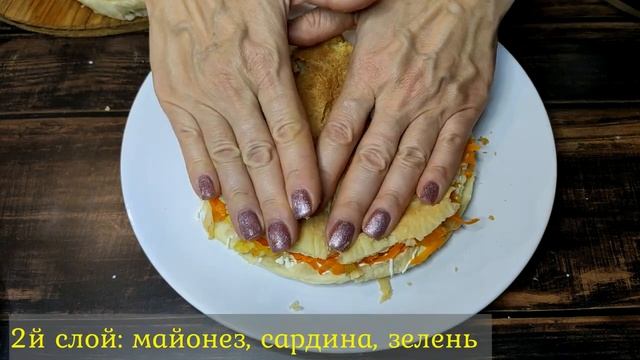 Очень красивая закуска для праздника Торт Мимоза-Наполеон смотреть онлайн