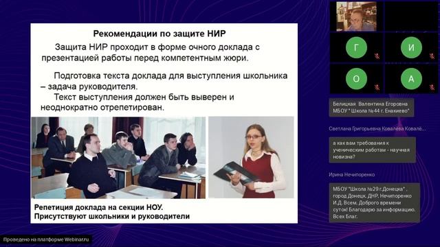 Организация НИР смотреть онлайн