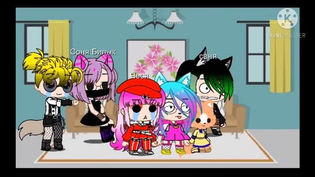 24 часа притворяюсь новенькой в команде 1 часть смотреть онлайн