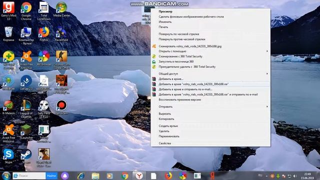как поставить обои на рабочий стол смотреть онлайн