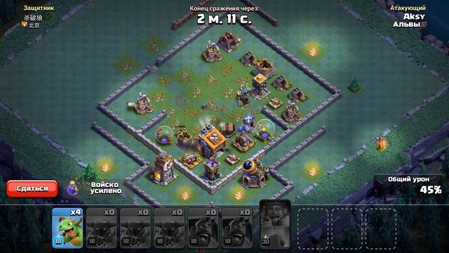 ТОПОВЫЙ МИКС ДЛЯ ДС 9 / Clash Of Clans #clashofclans