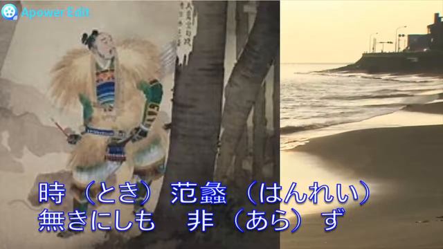 「児島高徳」（こじま たかのり）Takanori Kojima 코지마 고덕 　遠島の後醍醐天皇を救おうとして、果たせなかった児島高徳の十字の漢詩。Japanese history story смотреть онлайн