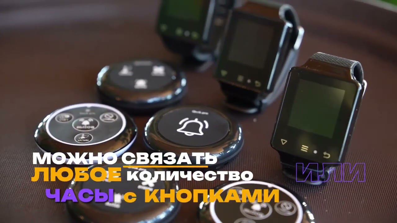 Qwik Pro применение оборудования