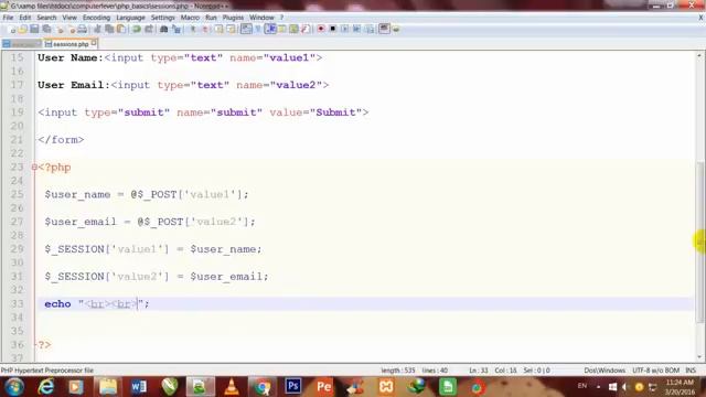 php-24- session in php смотреть онлайн