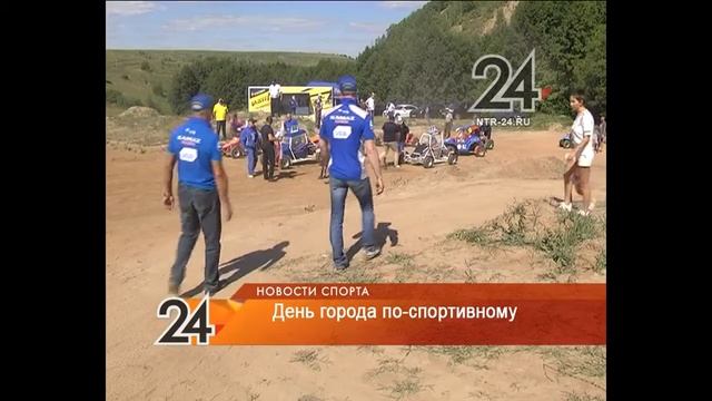 Картинг и багги в Камских Полянах смотреть онлайн