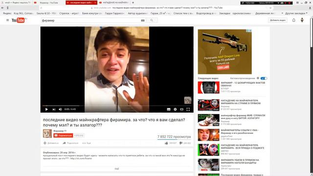 фирамир врет!вся правда! смотреть онлайн