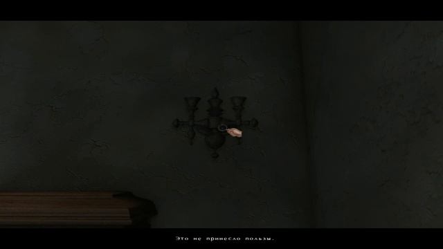 Шорох 9. Узнали имя! смотреть онлайн