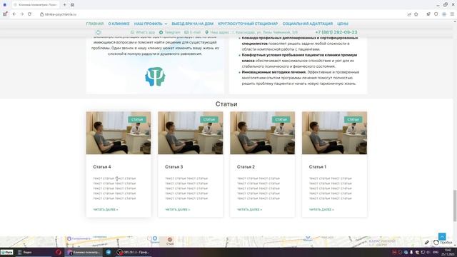 2023-11-25 13-36-39 смотреть онлайн