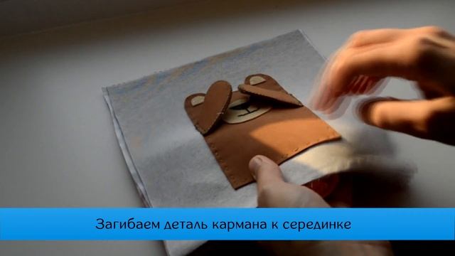 Как сшить страницу для развивающей книги смотреть онлайн