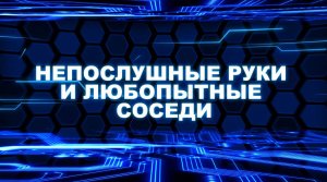 Тобот. Герои Дэйдо, 3 серия