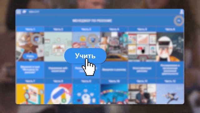 Курс обучения "Урология" смотреть онлайн