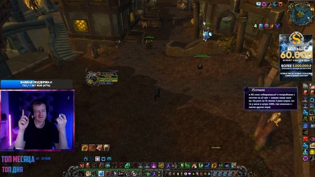 WoW Sirus! Зодиаки в деле) Долой Панду, че берем? смотреть онлайн