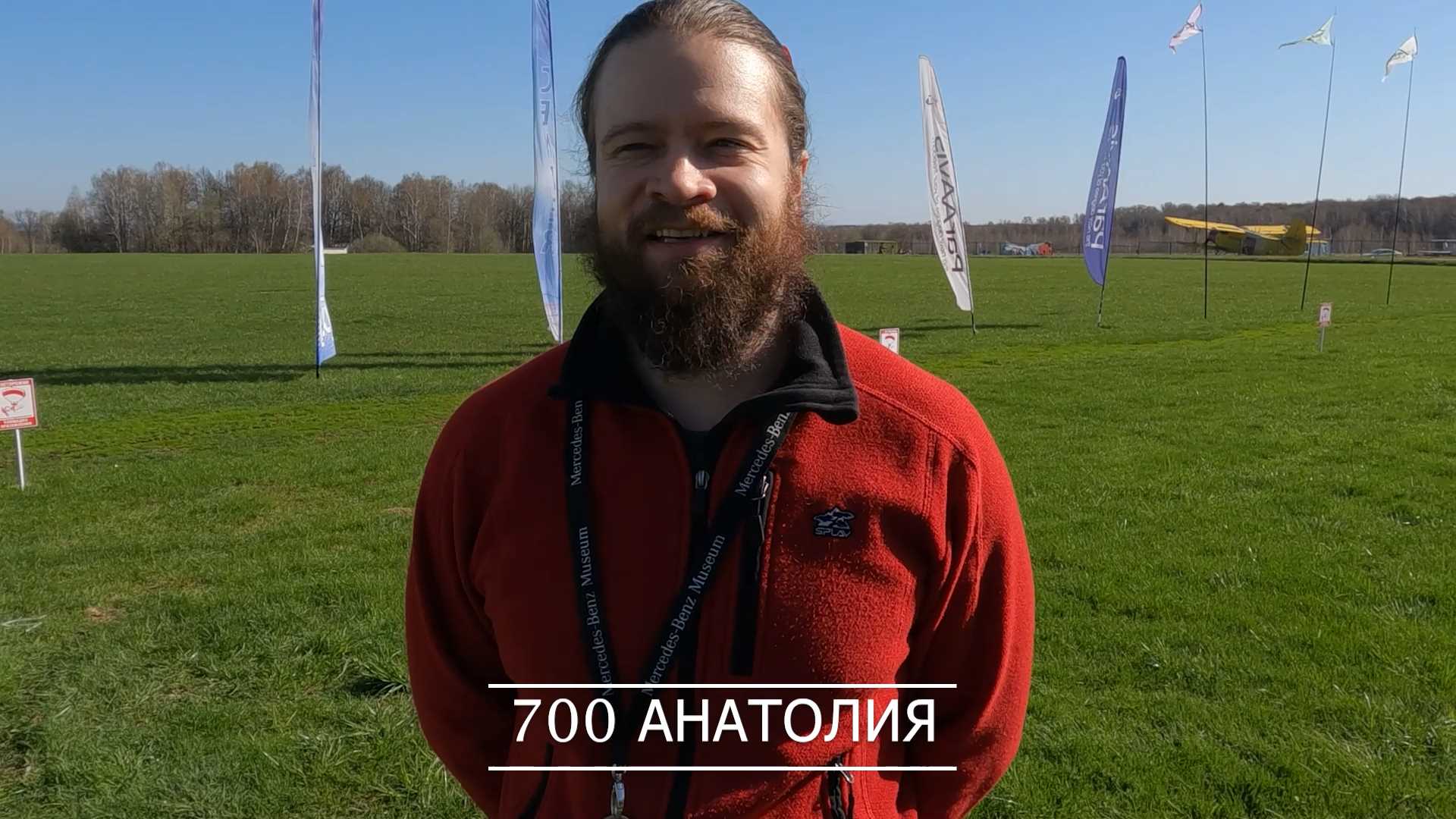 700 Анатолия смотреть онлайн