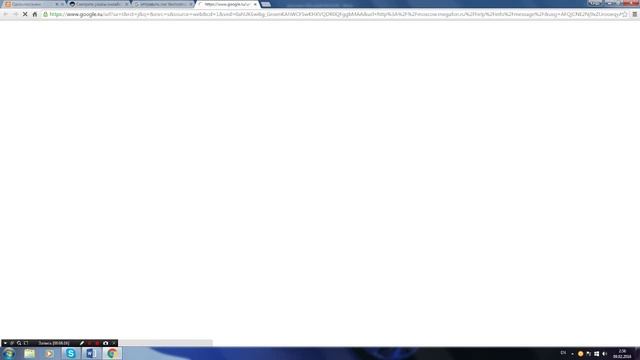 Как отправить СМС с компьютера БЕСПЛАТНО смотреть онлайн