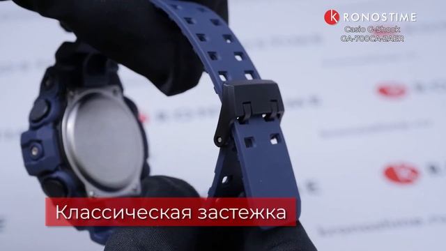 Casio G-Shock GA-700CA-2AER - KronosTime.RU обзор часов смотреть онлайн