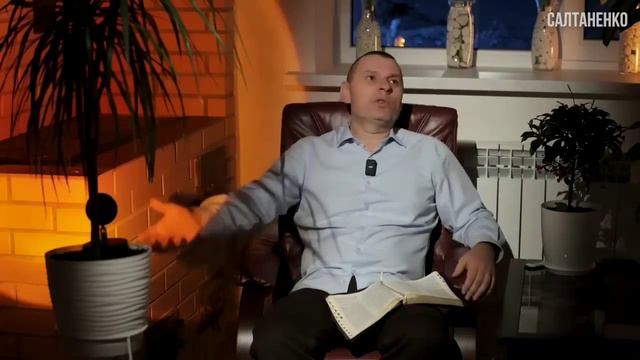 ,,УМНЫЕ ‘’ ЧИТАЮТ МЕЖДУ СТРОК , а ТЕ КТО ОТ БОГА ЧИТАЮТ КАЖДУЮ СТРОЧКУ . смотреть онлайн