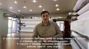 Вся правда о натяжных потолках за 3 минуты! Посмотрите это видео, прежде чем заказывать потолки