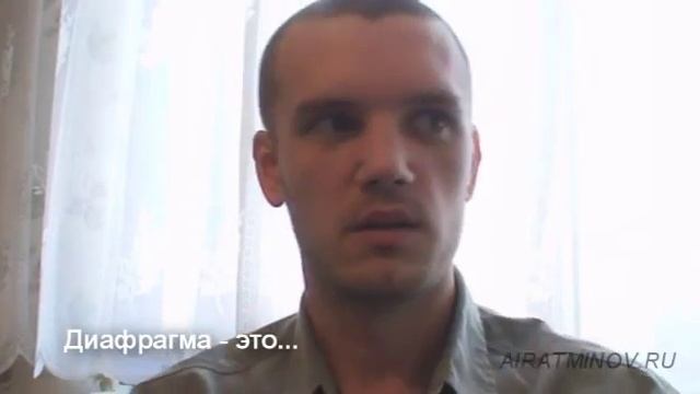 Диафрагма -это... смотреть онлайн